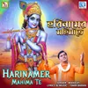 About Harinamer Mahima Te Song