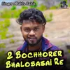 2 Bochhorer Bhalobasai Re