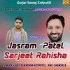 About Jasram Patel Sarjeet Rahisha Song