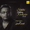 About Sokhi Bhabona Kahare Bole Song