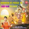 About Hanuman ko pujoge to shree ram milange Song