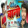 About Bechain Baani Song