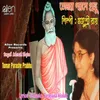 About Tomar Parashe Prabhu Song