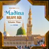 About Islamic Dua - Madina Bulaiye Aqa Song