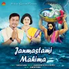 About Janmastami Mahima Song