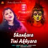 About Shankara Tini Akhyara Song