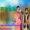 About Baba Nahar Singh Bhajan Song