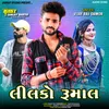 About Lilko Rumal Song