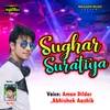 About Sughar Suratiya Song