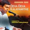About Deva Deva Kalayamithe Song