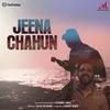 About Jeena Chahun Song