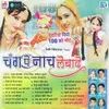 About Devariyo Diyo 100 Ko Note Song