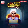 About Brand Ahiran Song