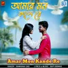 About Amar Mon Kande Re Song