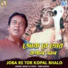 About Joba Re Tor Kopal Bhalo Song