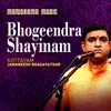 Bhogeendra Shayinam