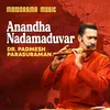 Anandha Nadamaduvar