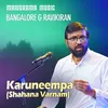 About Karuneempa (Shahana Varnam) Song