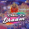 About Khatu Ka Dhaam Song