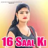 16 Saal Ki