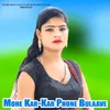 About Mohe Kar-Kar Phone Bulaave Song