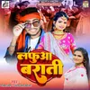 About Lafuwa Barati Song