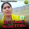 Beti Janami Helay Je Kal