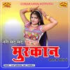 About Teri Mand Mand Muskan Kaljo Cholch Song