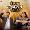 About Rona Bajarma Farya Kare Song