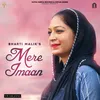 About Mere Imaan Song