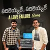 About Vadileyyake Song