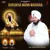 Gursikha Mann Wadhaia