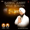 About Babiha Amrit Wele Boleya Song