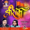 About Jay Shree Ram Song