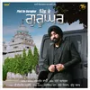 About Pind De Gurughar Song