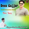 About Deva Gujjar - Sarndhanjhali Song Song