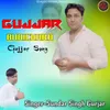 Gujjar Bhaichara - Gujjar Song