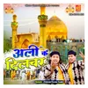 Wo Pyare Nabi Ke Noor Najar