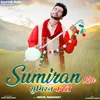 About Sumiran Karle Song