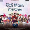 Boli Main Pawan