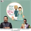 About Har Din Shubh Hai Song