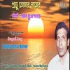 About Prabhu Tomar Namer Song