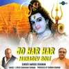 About Jo Har Har Mahadev Bole Song