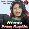 About Hamar Prem Rashia Song