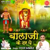 Balaji Ke Dar Pe