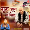 About Guru Gyan Ki Jyoti Song