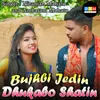 About Bujhbi Jedin Dhukabo Shatin Song