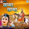 About Picham Dhara Su Song