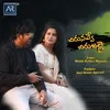 About Chirunavve Chirujallai Song