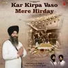 About Kar Kirpa Mere Hirday Song